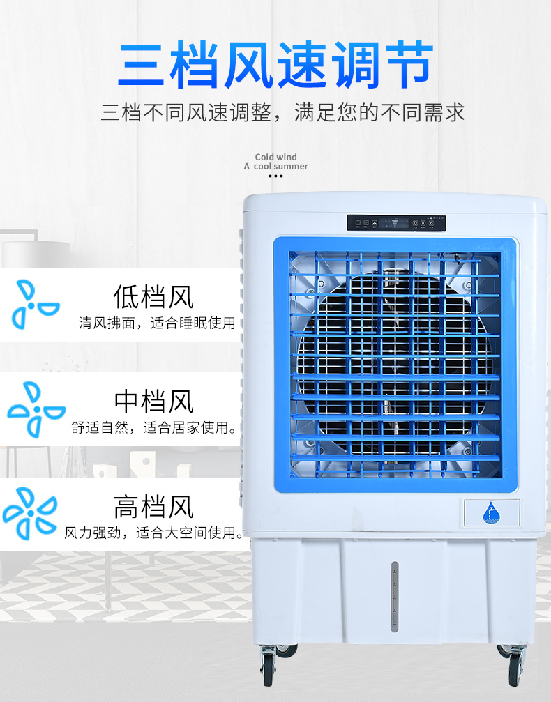 18000风量移动冷风机工厂网吧办公室等场所使用