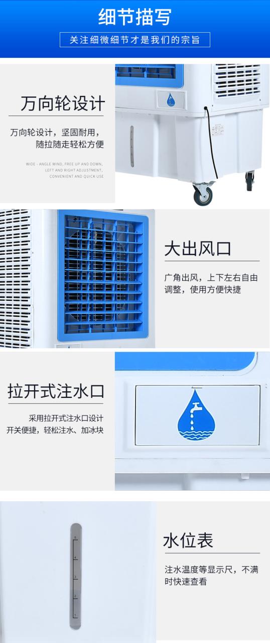 18000风量移动冷风机工厂网吧办公室等场所使用