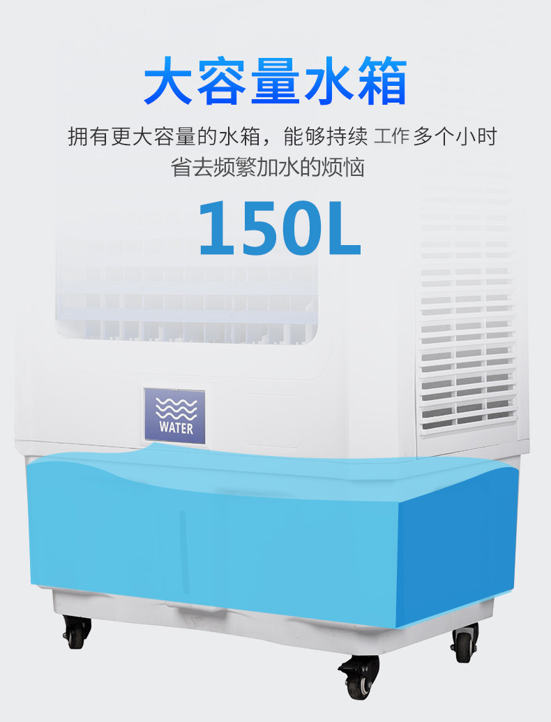 18000风量移动冷风机工厂网吧办公室等场所使用