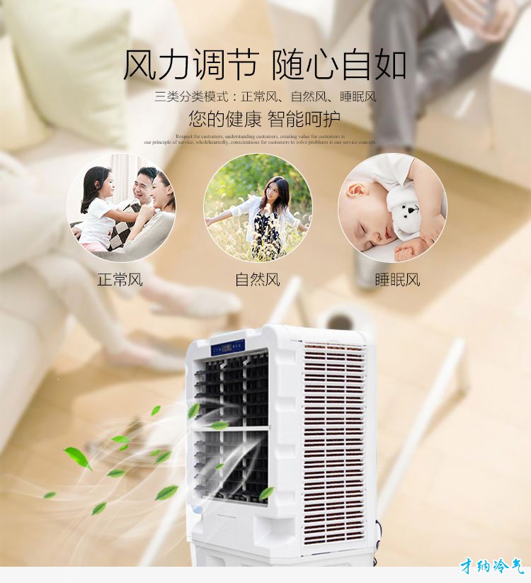 XB-13 13000风量移动冷风机（电脑版）