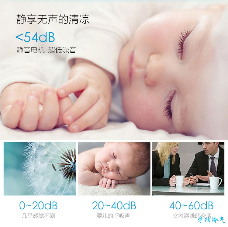 XB-13 13000风量移动冷风机（电脑版）