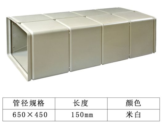 通风管道-大直管